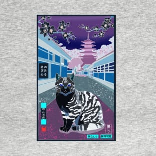 Cat Of Ukiyo-e 2 Color Inverted T-Shirt